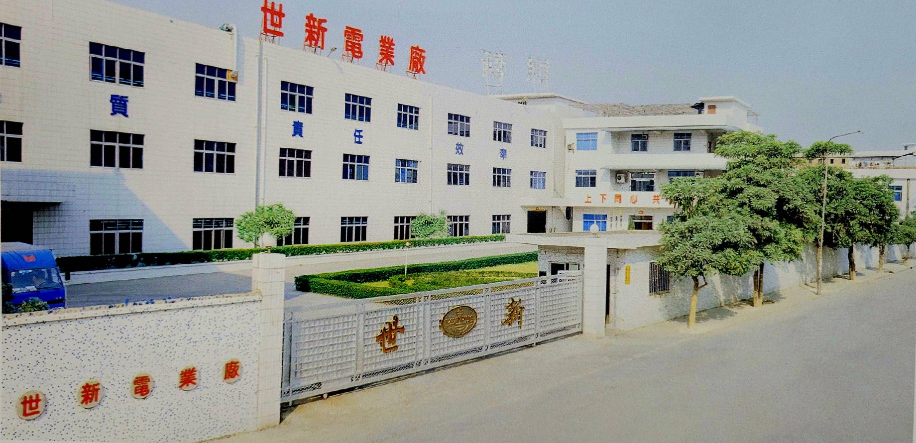 Company Profile Company Profile